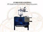 關于有個別廠家冒用本公司商標進行銷售設備的聲明